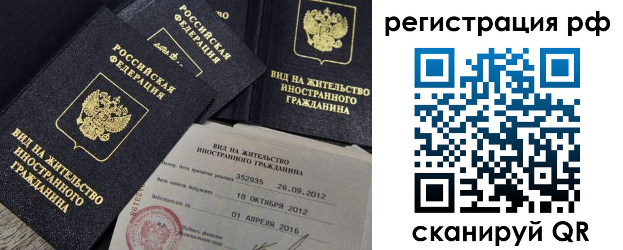 где прописаться в Кудымкаре