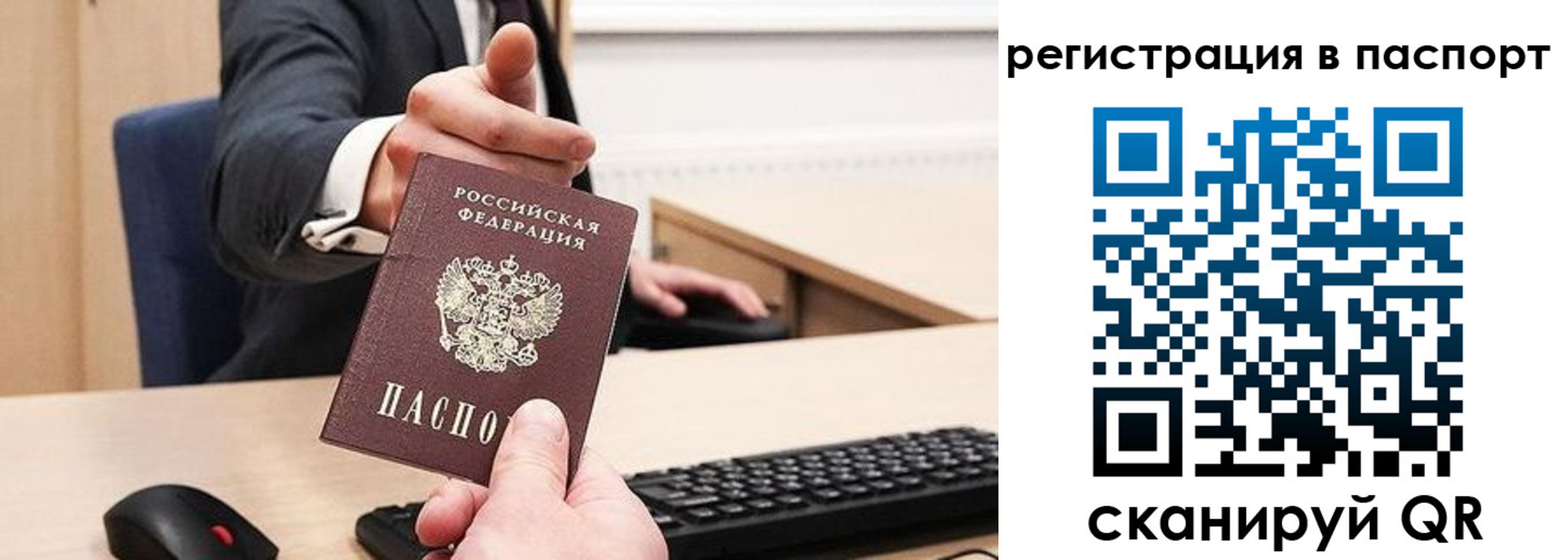 прописка в квартире в Кудымкаре