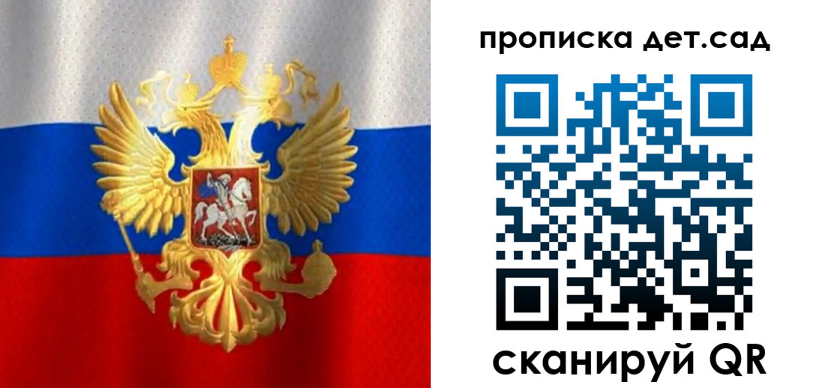 временная регистрация в Кудымкаре