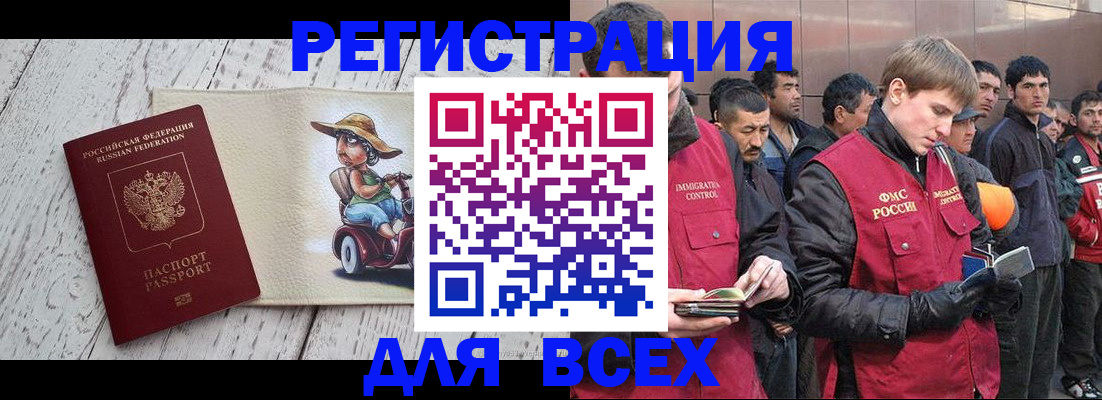 прописка регистрация в Кудымкаре